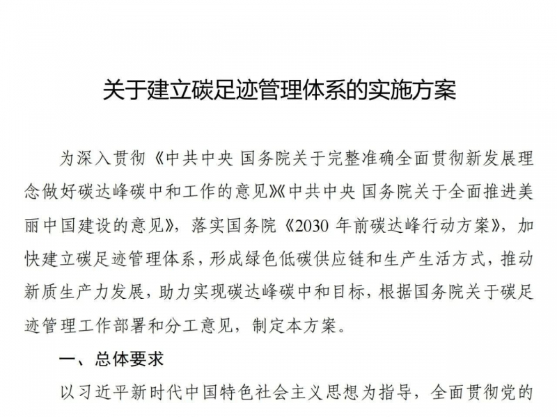 Pڽ̼EwϵČʩ2027ƶ_100ca(chn)Ʒ̼E  ...